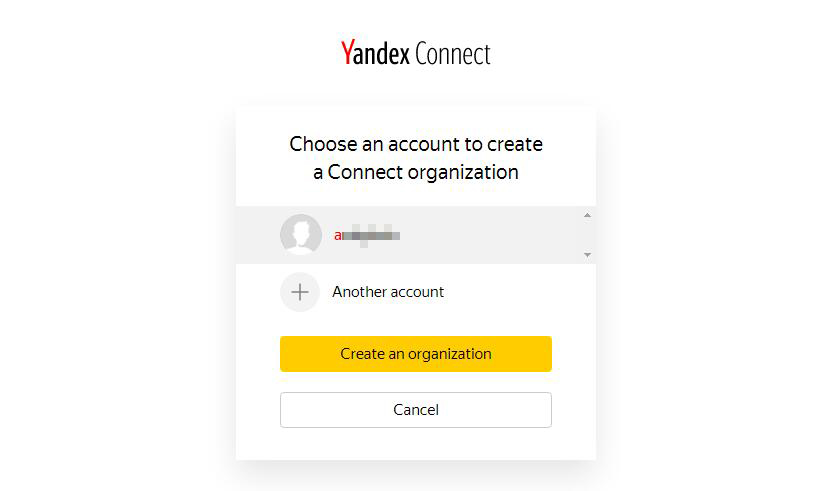 Yandex Mail - 免费自定义域名邮箱 15